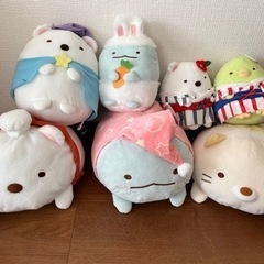 【あげます】すみっコぐらし　ぬいぐるみ