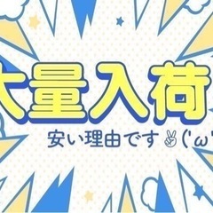 【支払総額12.8万円】h28年式サンバーバン（ハイゼットカーゴ）4WD車検令和6年12月 キーレス ETC 機関良好 修復歴なし 激安軽バン♪の画像
