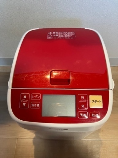 パナソニック　ホームベーカリー