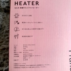 Francfranc ファンヒーターの画像