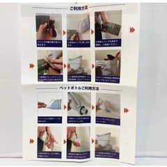 お値下げしました❤️防災必須アイテム❤️携帯トイレ 非常用トイレ 大容量 男女兼用 の画像