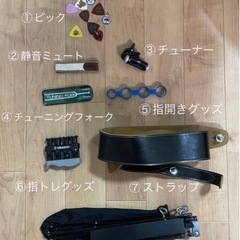 初心者🔰さん歓迎〜アコギ・付属品【改良済み】の画像
