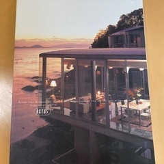 ACTUS STYLE BOOK vol.6