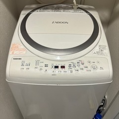 東芝　zaboon 洗濯機　乾燥機　8kg 三ノ輪駅　東京  