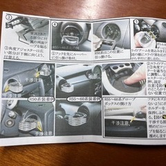 BMW ミニ用ドリンクホルダー！2個セット！の画像