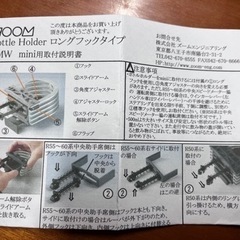 BMW ミニ用ドリンクホルダー！2個セット！の画像