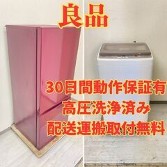 大きい?】冷蔵庫AQUA 184L 2017年製 AQR-18F(R) 洗濯機AQUA 7kg 2019年