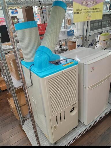 ★【山善】美品❗スポットクーラー　エアコン　2021年製  (YS-422D)【3ヶ月保証付き★送料に設置込み】自社配送時代引き可※現金、クレジット、スマホ決済対応※