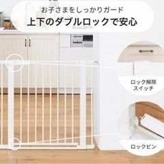 ベビーゲートの画像