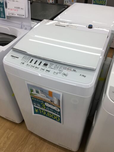 ★ジモティ割あり★ ハイセンス　Hisense 洗濯機 HW-G55B 5.5kg 21年製 動作確認／クリーニング済み SJ5035