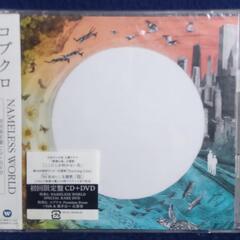 コブクロのアルバムとシングルのセット(美品)の画像