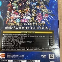 魔法少女リリカルなのはA's   GOD BOXの画像