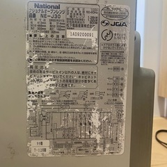 電子レンジ　national 600Wの画像