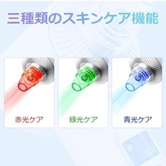 お値下げしました❤️新品❤️毛穴吸引器 温冷ケア 美肌ケア 6種類ヘッド 5段階調整の画像