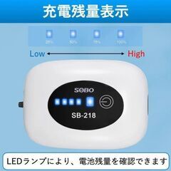 【新品】エアーポンプ 水槽ポンプ 小型 電池内蔵2600mAH 酸素提供 単吐 USB充電 軽量 #218の画像