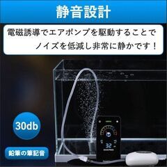 【新品】エアーポンプ 水槽ポンプ 小型 電池内蔵2600mAH 酸素提供 単吐 USB充電 軽量 #218の画像
