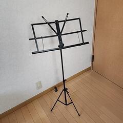 譜面台