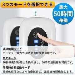 【新品】エアーポンプ 水槽ポンプ 小型 電池内蔵4800mAh 酸素提供 2口搭載 USB充電 軽量 #228の画像