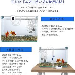 【新品】エアーポンプ 水槽ポンプ 小型 電池内蔵4800mAh 酸素提供 2口搭載 USB充電 軽量 #228の画像