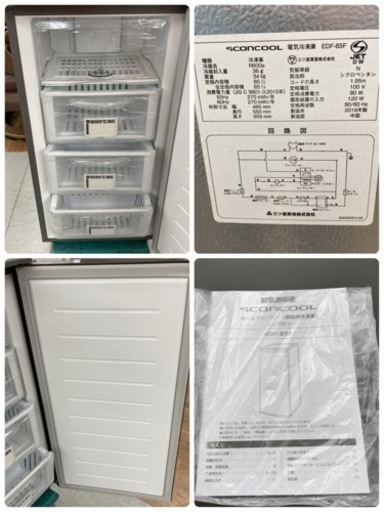 S160 ⭐ scancool 冷凍庫 85L EDF-85F 19年製 ⭐ 動作確認済 ⭐ クリーニング済