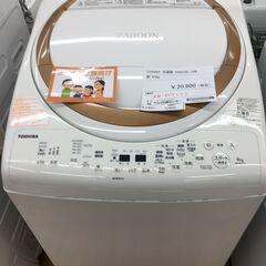 ★ジモティ割あり★ 東芝　TOSHIBA　トウシバ 洗濯機　ZABOON AW-9V7(T) 9.0kg 19年製 動作確認／クリーニング済み SJ5037