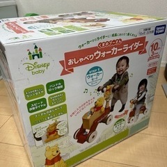 くまのプーさん　おしゃべりウォーカーライダーの画像