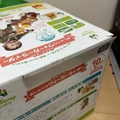 くまのプーさん　おしゃべりウォーカーライダーの画像