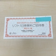 雫石スキー場