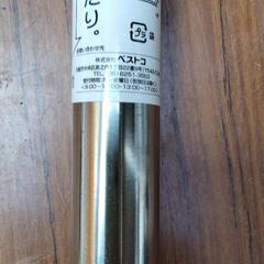 ベストコ伸縮竿　MA-801 1.7〜3メートルの画像