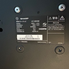 【リモコンなし】SHARP AQUOS 40型テレビの画像