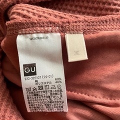 新品　　GU  ワッフルフレアロングスカートの画像