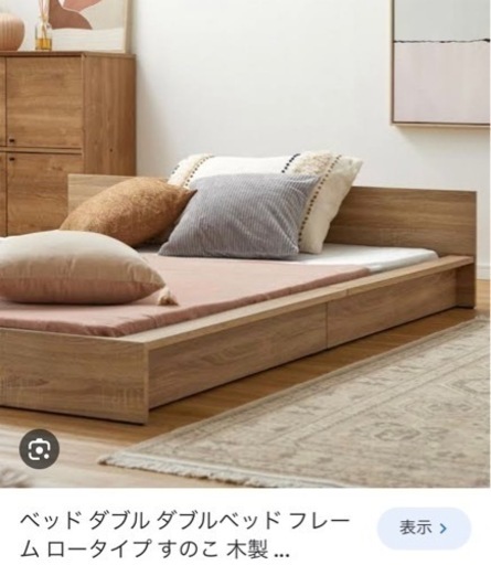 美品　収納付ダブルベッド