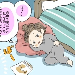 派遣社員・婚活中女性友達募集★★