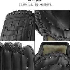 【新品】【12.5インチ 色：ブラウン】野球グローブ 軟式 練習用 衝撃吸収パッド内蔵 練習用 レジャー 初心者向けの画像