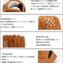 【新品】【12.5インチ 色：ブラウン】野球グローブ 軟式 練習用 衝撃吸収パッド内蔵 練習用 レジャー 初心者向けの画像