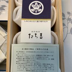 新品未使用品　たち吉　湯吞み５客セットが１８００円　（長期保管品）の画像