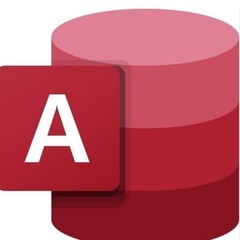 Microsoft Access 教えます。