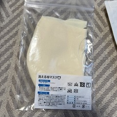 布マスクの画像