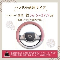 ハンドルカバー　S ベージュの画像