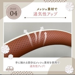 ハンドルカバー　S ベージュの画像