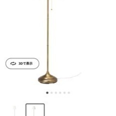 フロアランプ　美品！の画像