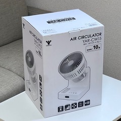 山善サーキュレーターの画像