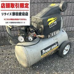 パオック LD-1530 エアーコンプレッサー【野田愛宕店】【店...