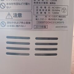 オイルヒーター　暖房器具の画像