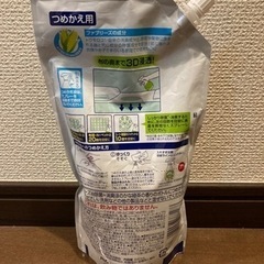 ファブリーズ　W除菌+消臭　詰め替え用　640mlの画像