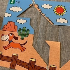 たんぐらむ　ジャンク品の画像