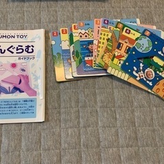 たんぐらむ　ジャンク品の画像