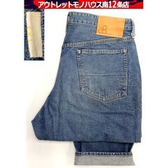 Johnbull ダブルニー 21207 LL ロークロッチ テ...