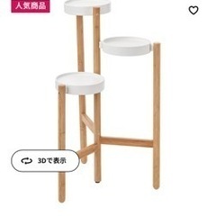 IKEA 植物プランター