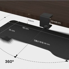 回転式キーボードトレイ　【ブラック】【引き出し付き】の画像